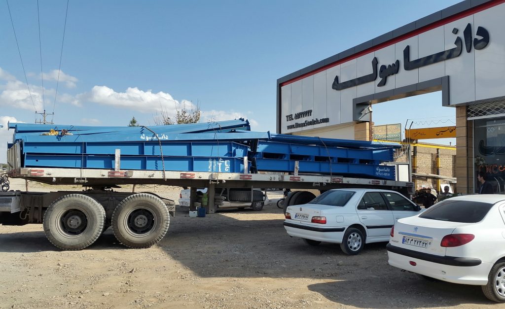 مجموعه صنعتی داناسوله